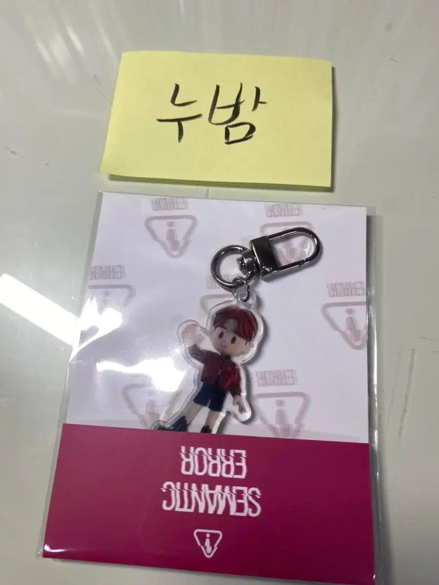 Price reduction Negotiable Sierer Jang Jae-young keyring Official MD unsealed