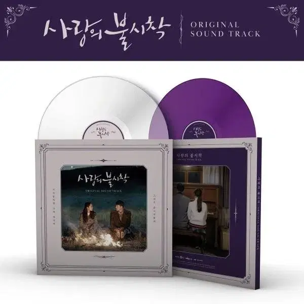 (미개봉)(LP) 사랑의 불시착 OST 투명 밀크 퍼플 컬러 2LP