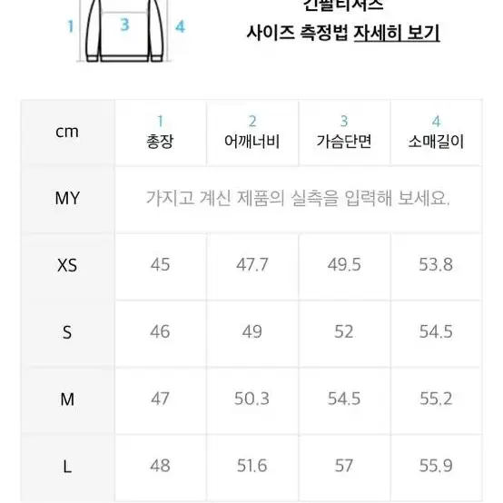 무신사스탠다드 우먼즈 크롭 후드집업M