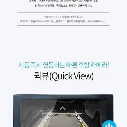 파인드라이브 iQ 3D 9000 black 네비게이션