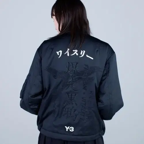 Y-3 U-CRFT 폭주족 MA-1 xs사이즈 (실측 L-XL)