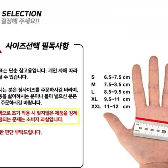 장갑 사이클링 MTB 자전거 스포츠 장갑 오토바이 피트니스 충격흡수