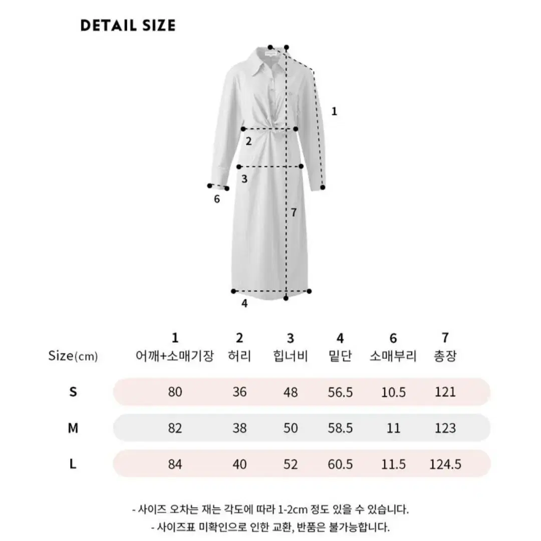 유어네임히얼(매력이 드레스)