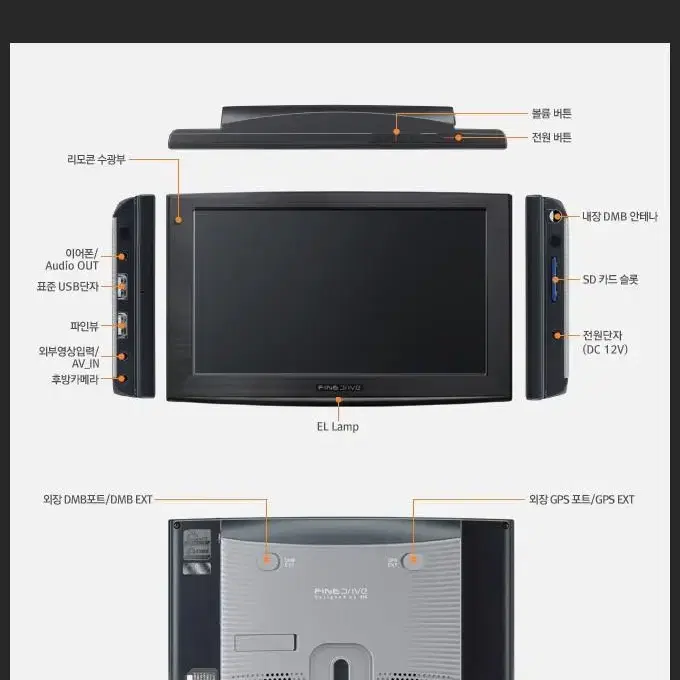 파인드라이브 iQ 3D 7000 BLACK 네비게이션