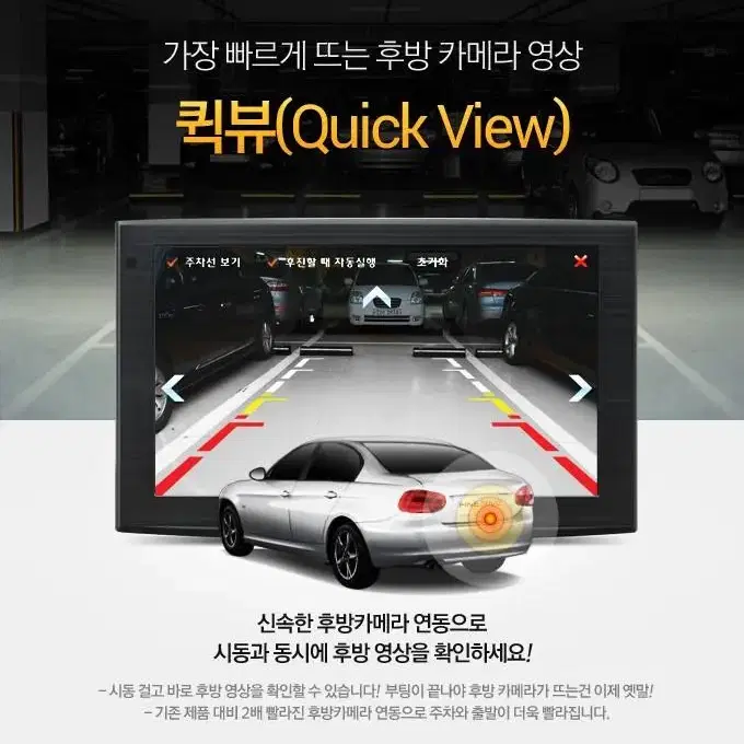 파인드라이브 iQ 3D 7000 BLACK 네비게이션