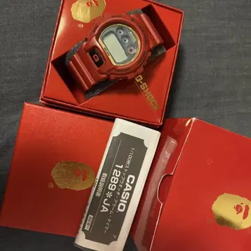 Casio bape hotsell