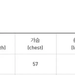 더펀치 체크 코트 판매