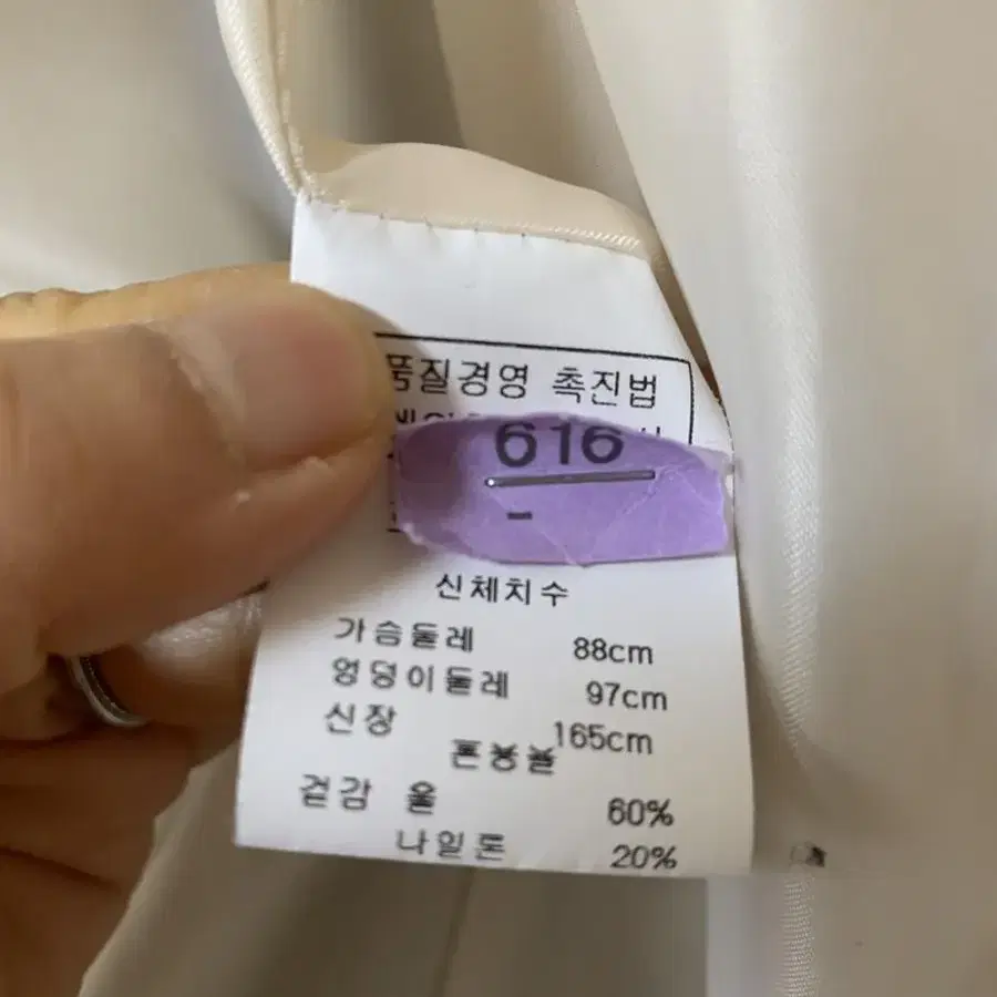 토끼털 코트