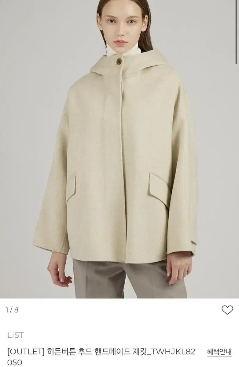 List Hooded Handmade Jacket (Oatmeal/Size 55)