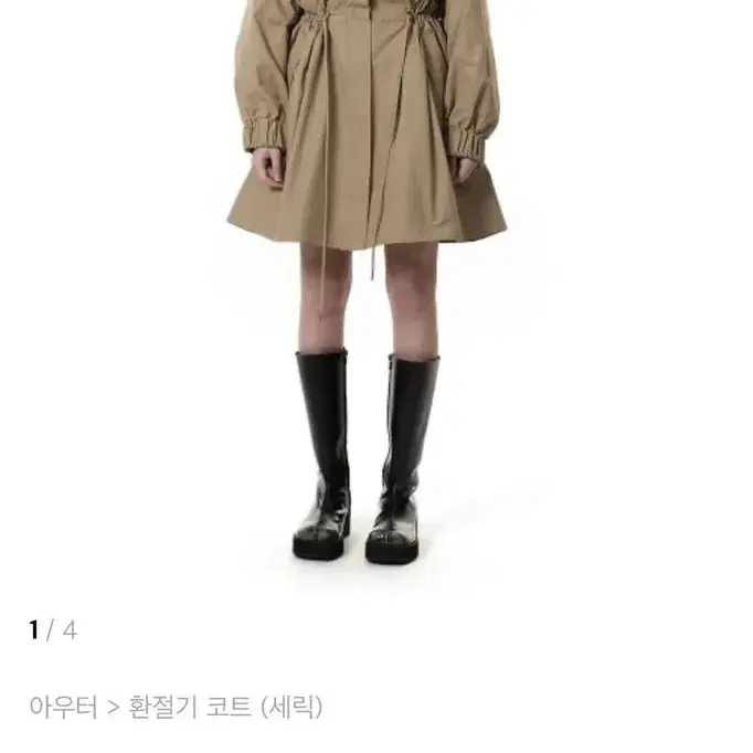 세릭 hood trench jacket beige