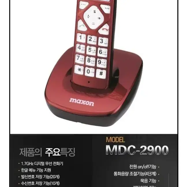 MDC-2900