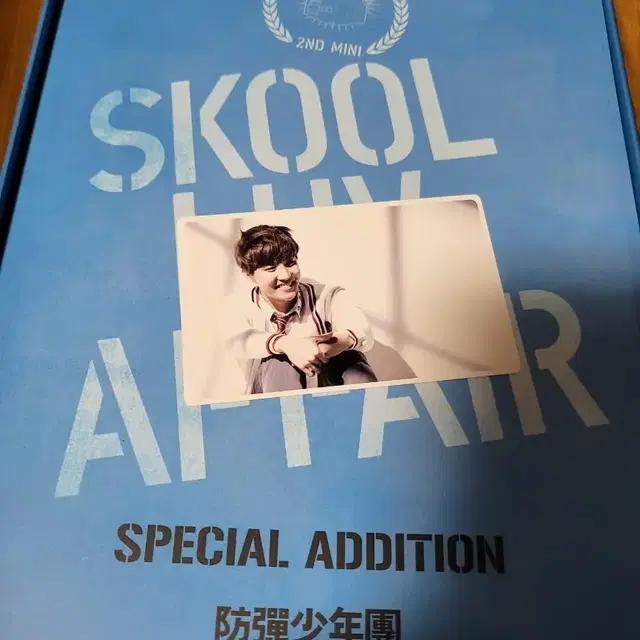 school luv affair