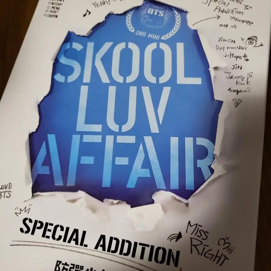 school luv affair