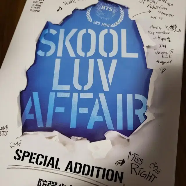 school luv affair