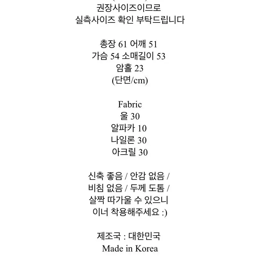 (원가 5.8) 앙고라 로브 알파카 울 랩 리본 니트 가디건 소라