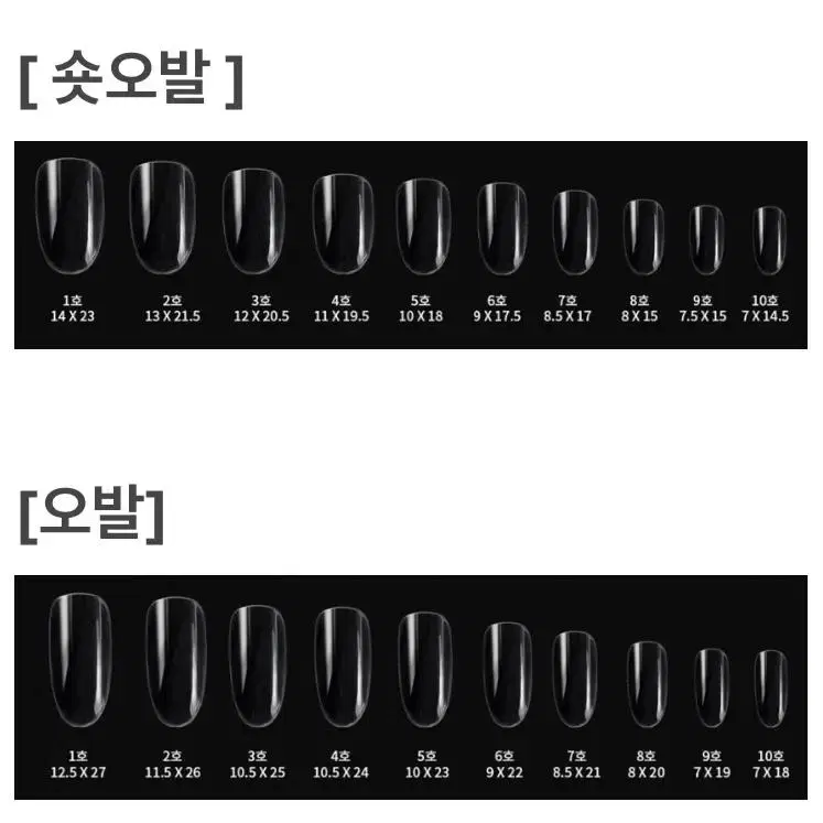 [수제네일팁] 가을신상플러피원컬러