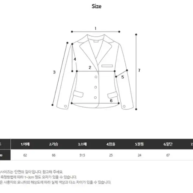 에이블리 레더 자켓