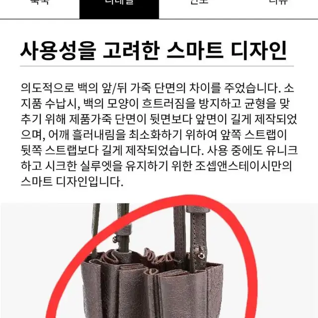 조셉앤스테이시 럭키 플리츠 쇼퍼 크랙 브라운 가방