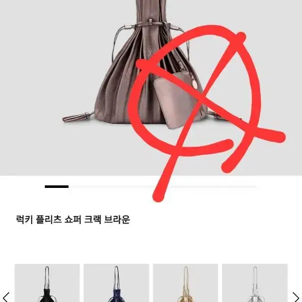 조셉앤스테이시 럭키 플리츠 쇼퍼 크랙 브라운 가방