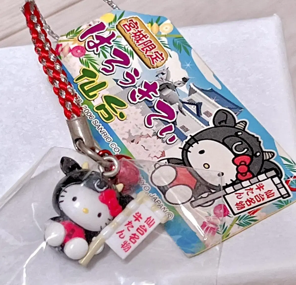 (Unsealed) 2006 Miyagi Region Limited Kitty Strap Black Cow Classic Goods