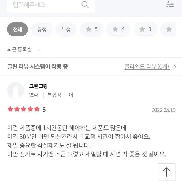 디어 마이 풋 파워 필링 50ml 발각질제거