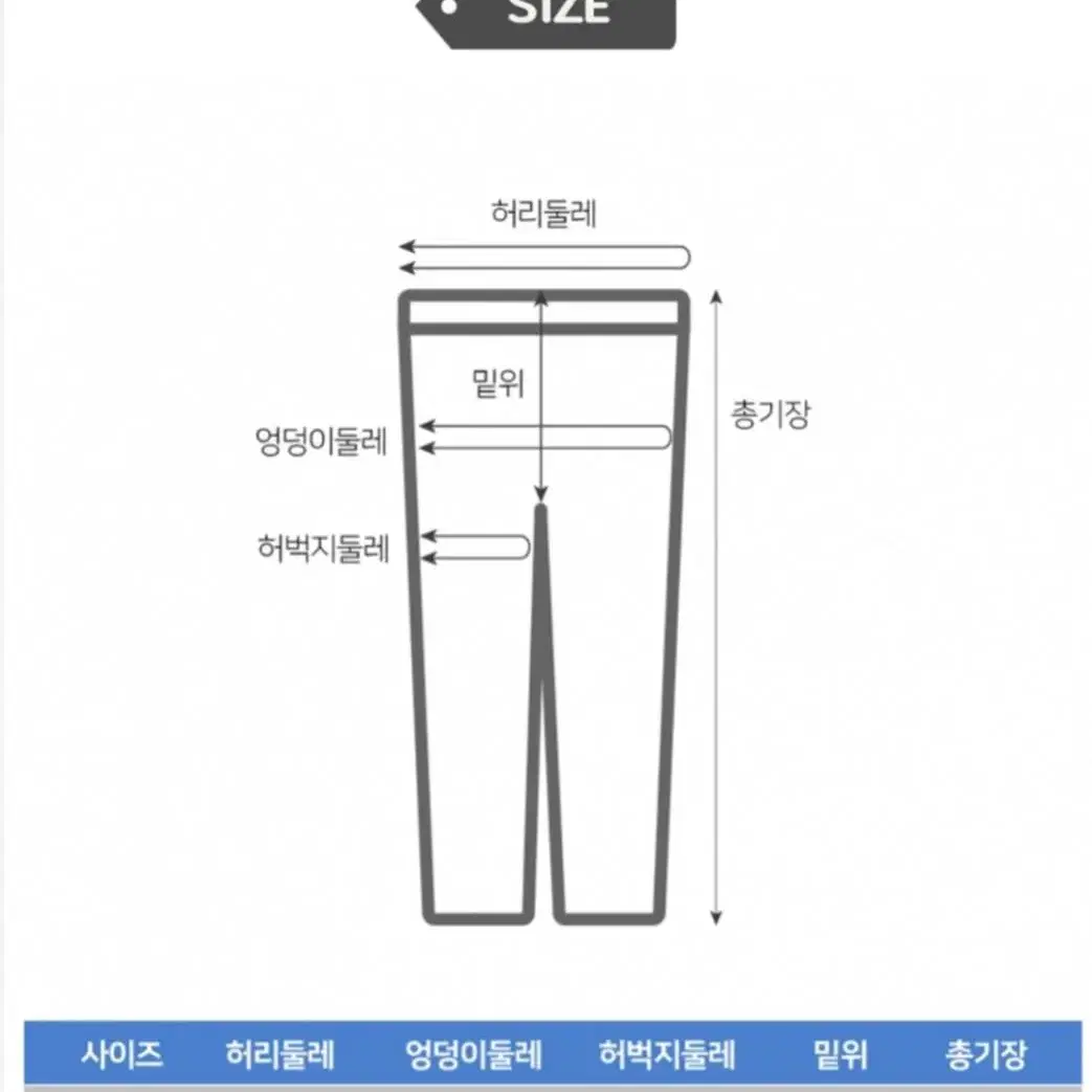 새상품 - 극세사 수면바지