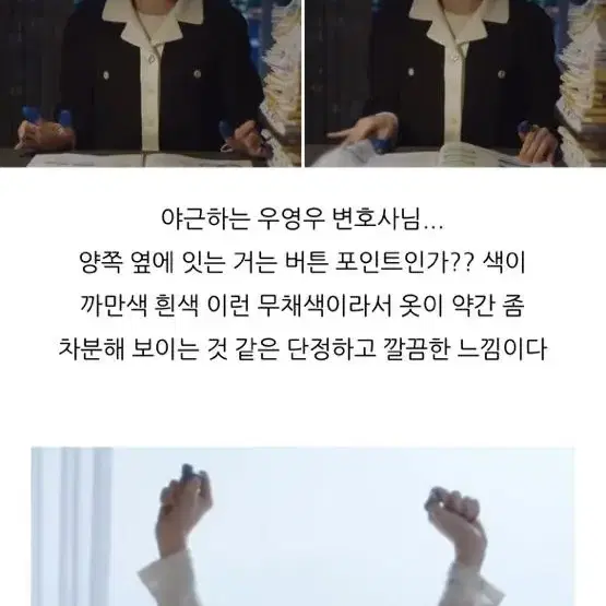 앳코너 우영우 가디건