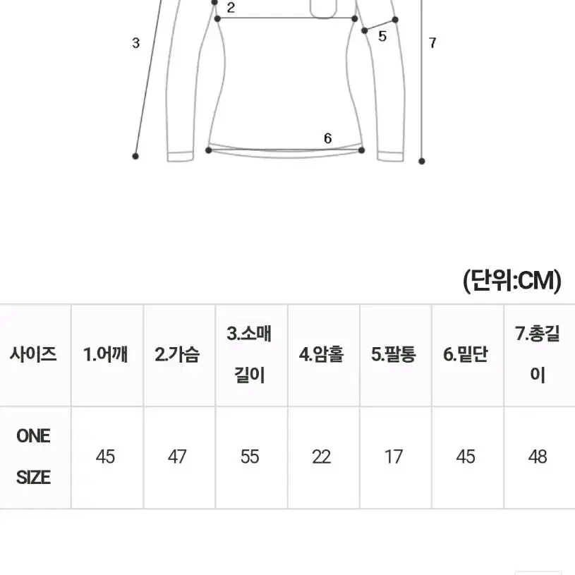 앤즈 울 가디건(민트)+(사이즈조절이가능한)미니 스커트(M) SET