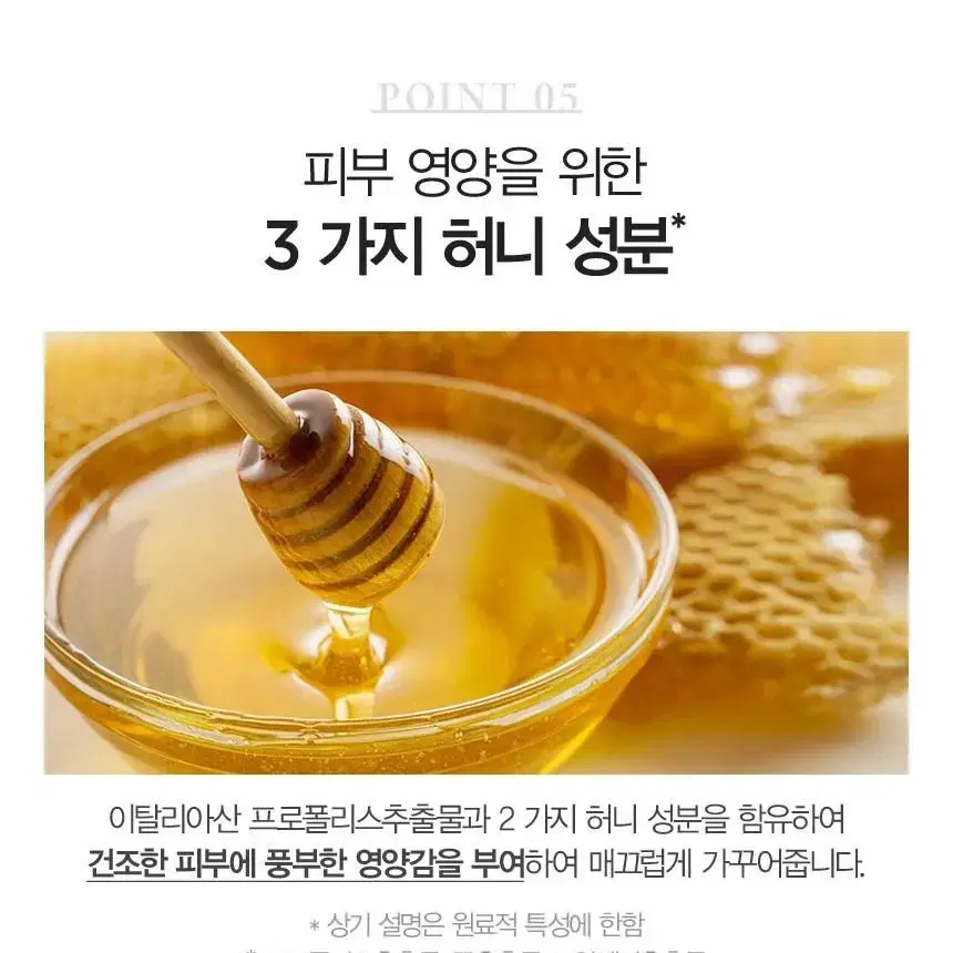 허니가드니아 바디워시1+1