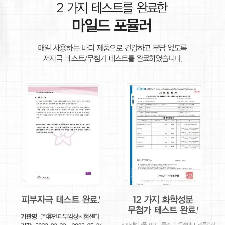 허니가드니아 바디워시1+1