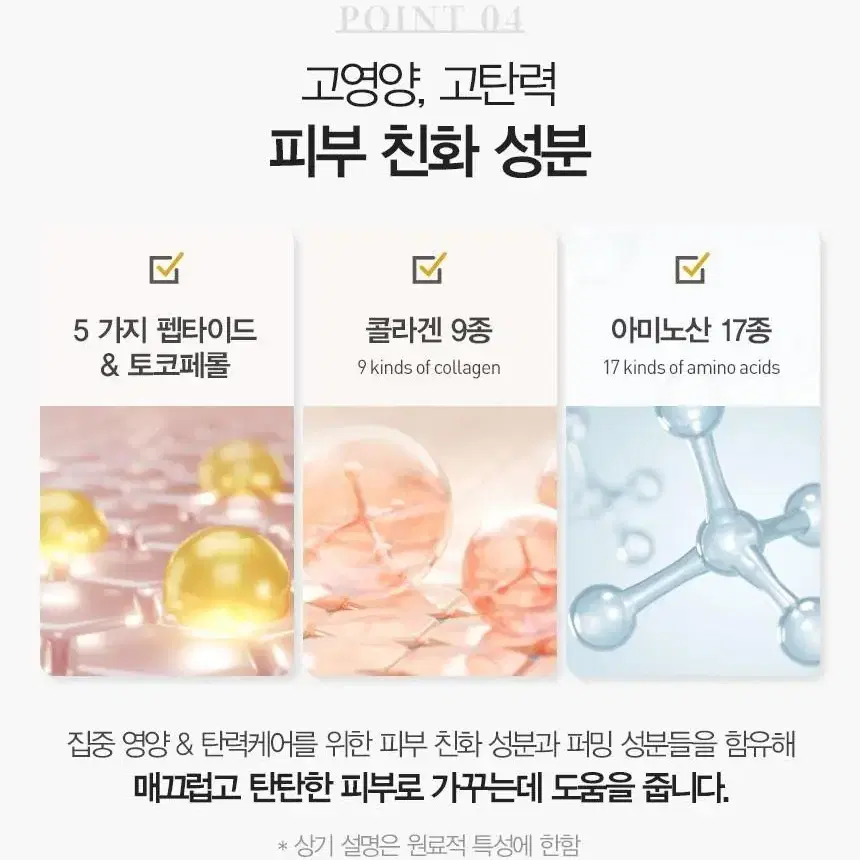 허니가드니아 바디워시1+1