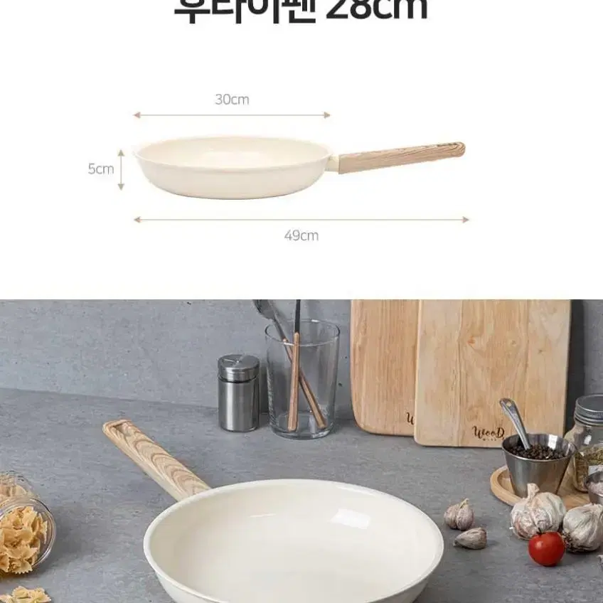 퀸센스 맥스 IH후라이팬 28cm