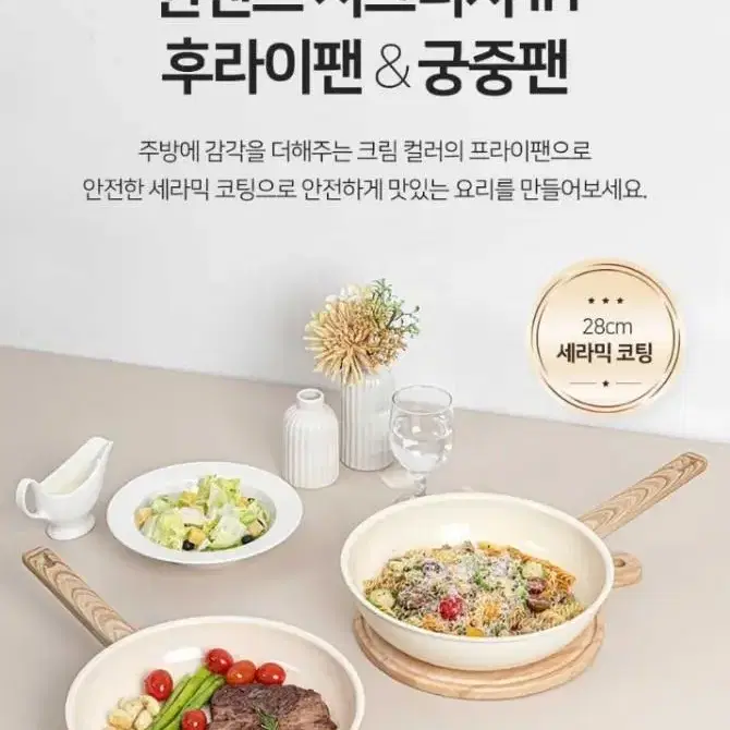 퀸센스 맥스 IH후라이팬 28cm