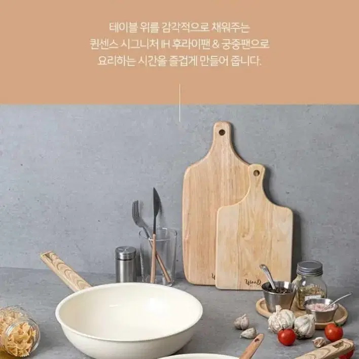 퀸센스 맥스 IH후라이팬 28cm