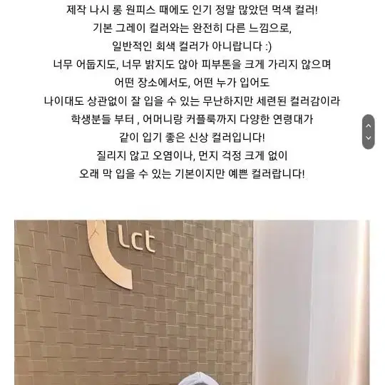 메이윤 양기모 롱후드원피스 먹색