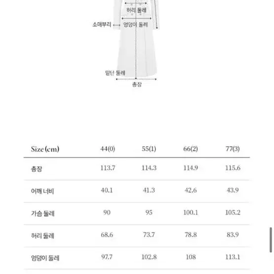 [새제품] 브라이드앤유 수지 착용 코트