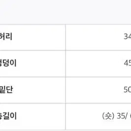 모던로그 포근트위드 포켓스커트 울 40 화이트,스카이