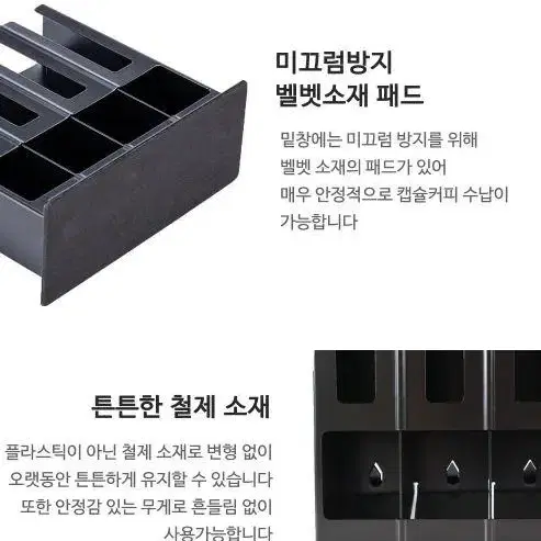 네스프레소 오리지널 캡슐커피 보관함 디스펜서 슬리브 40구 블랙