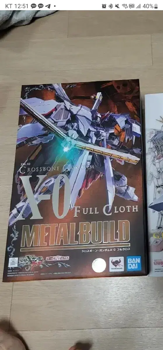 MetalBuild Crossbonesx0 FullCrossPerPiece