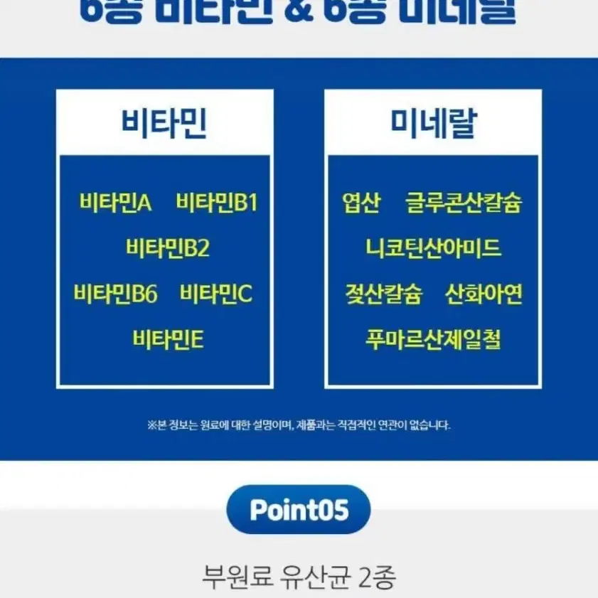 네이처프리 힘쎈 산양유 단백질 골드120포