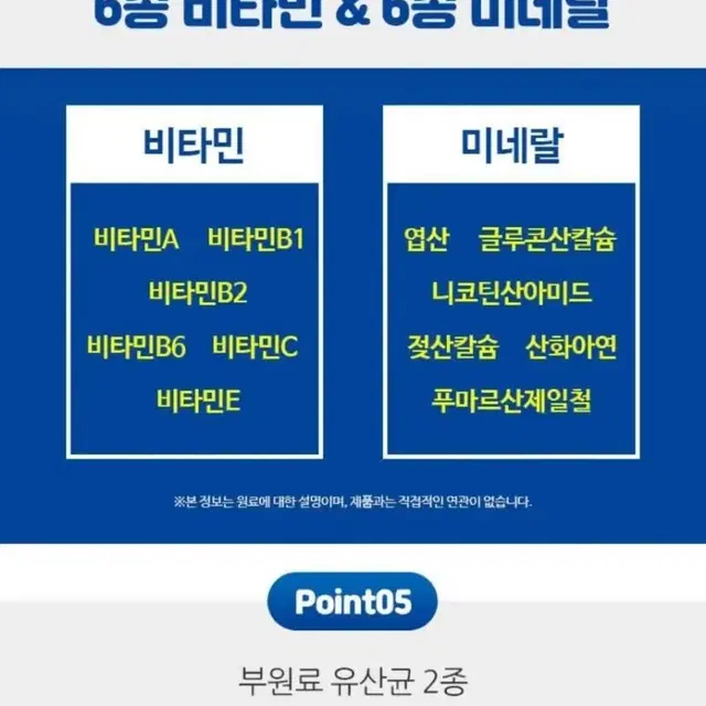 네이처프리 힘쎈 산양유 단백질 골드120포