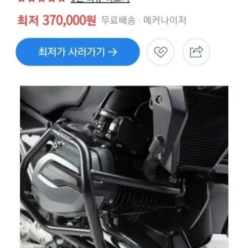 유닛개러지 bmw r1200r (판매보류)