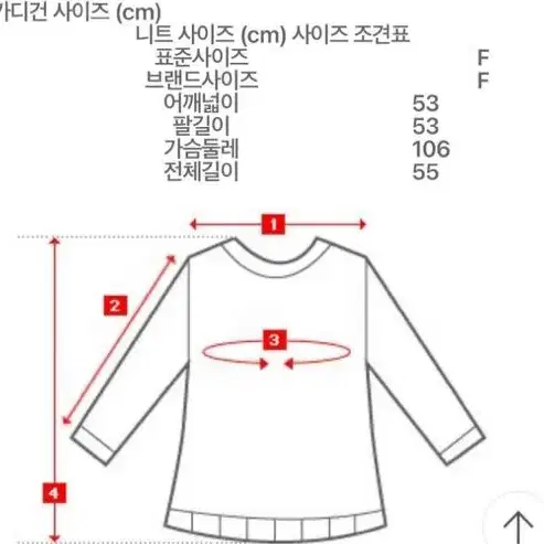 르샵 데일리 집업 니트 가디건