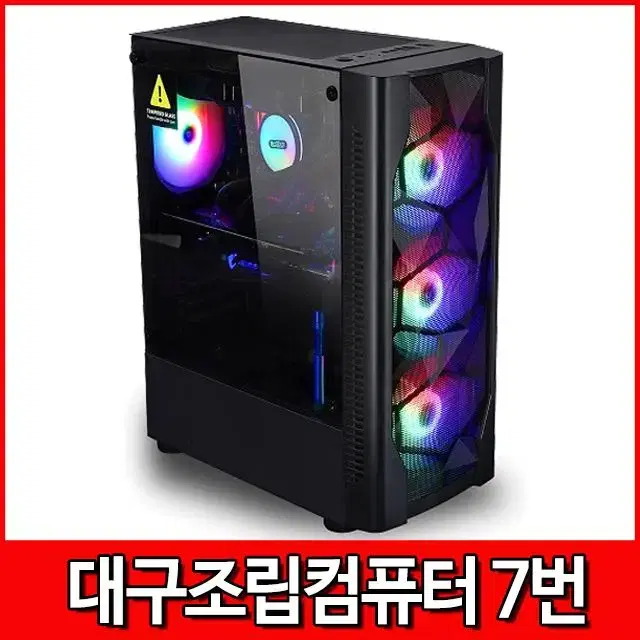 대구조립컴퓨터 i5 4570 8G GTX750 사무용 게임용 PC 본체