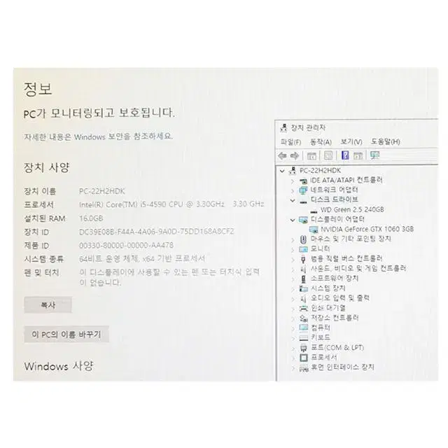 대구조립컴퓨터 i5 4590 16G 1060 게이밍 게임용 PC 본체