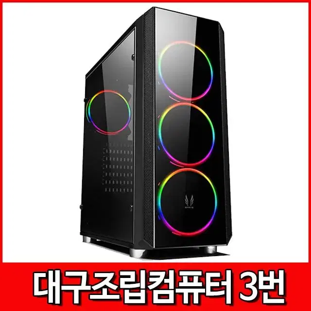 대구조립컴퓨터 i5 7500 16G 1060 게임용 PC 본체 신품케이스