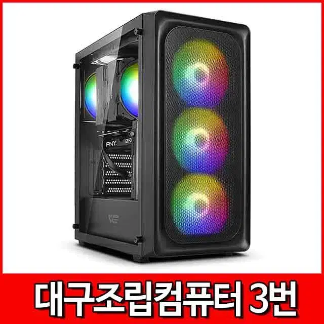 대구조립컴퓨터 i5 7500 16G 1060 게임용 PC 본체 신품케이스