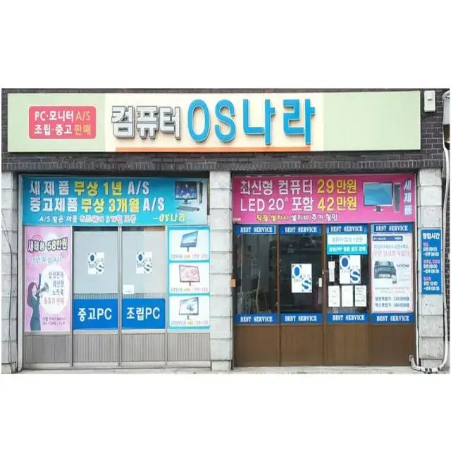 대구조립컴퓨터 i5 7500 16G 1060 게임용 PC 본체 신품케이스