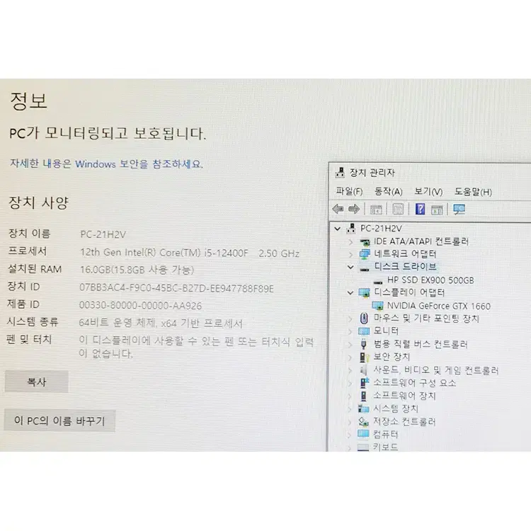 대구조립컴퓨터 i5 12400 16G 1660 게임용 게이밍 PC 본체