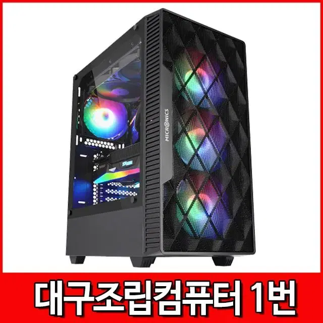 대구조립컴퓨터 i5 12400 16G 2060 게이밍 게임용 PC 본체